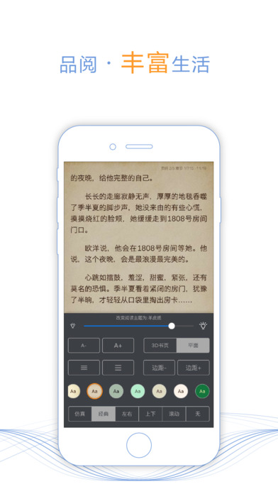 口袋有书官方手机版app下载 v1.2.6