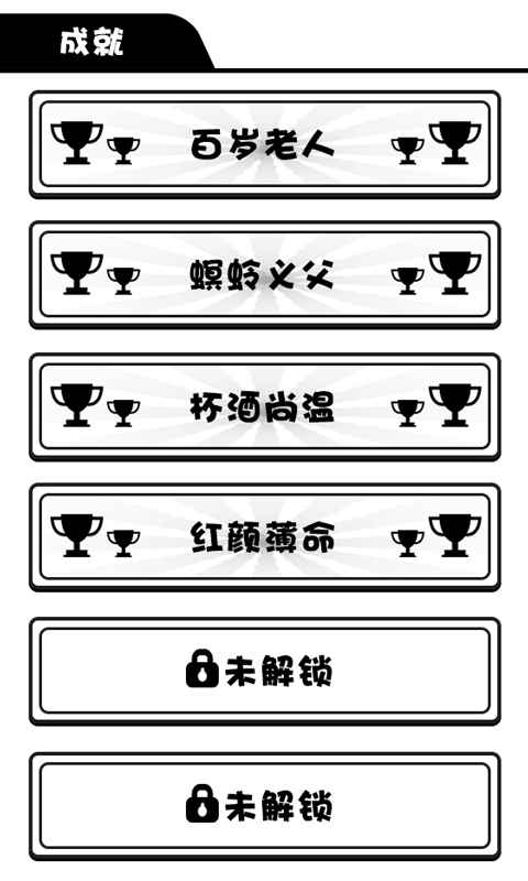 日记人生模拟器游戏最新版 v1.00.06