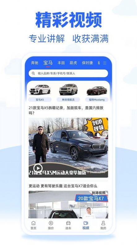 进口车市app官方下载 v1.3