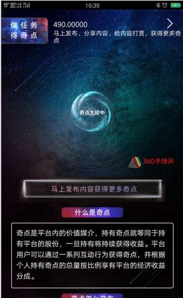 多奇视频分红软件app下载 v1.1.3