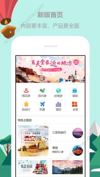 TDS移动端手机版app官方下载 v1.9.6