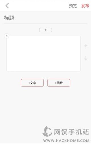 火柴官方app下载手机客户端 v2.7.0