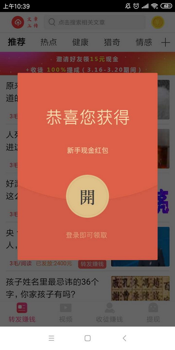 金子赚转发app软件下载 v0.0.5