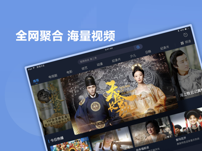 a4yy影院app官方TV版下载图片1