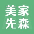 美家先森旧房翻新app官方版 v1.0