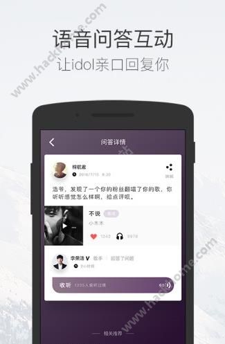 碎乐官方app下载 v3.6.0