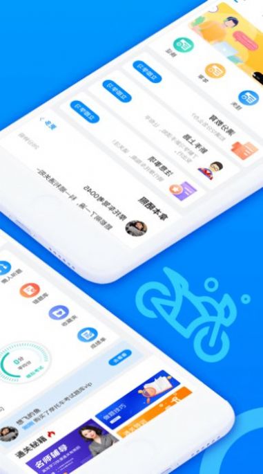 摩托车考试题库app官方版图片2