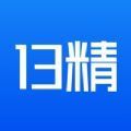 13精资讯app软件官方安卓版下载 v1.0