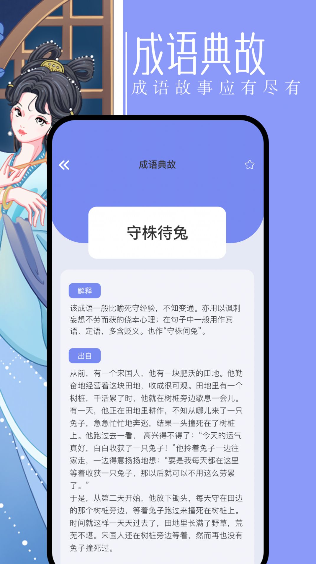 第二书包阅读器app免费版下载图片1