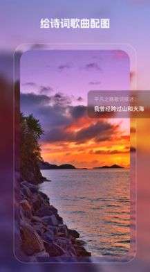 魔影ai绘画app官方下载 v2.7.5