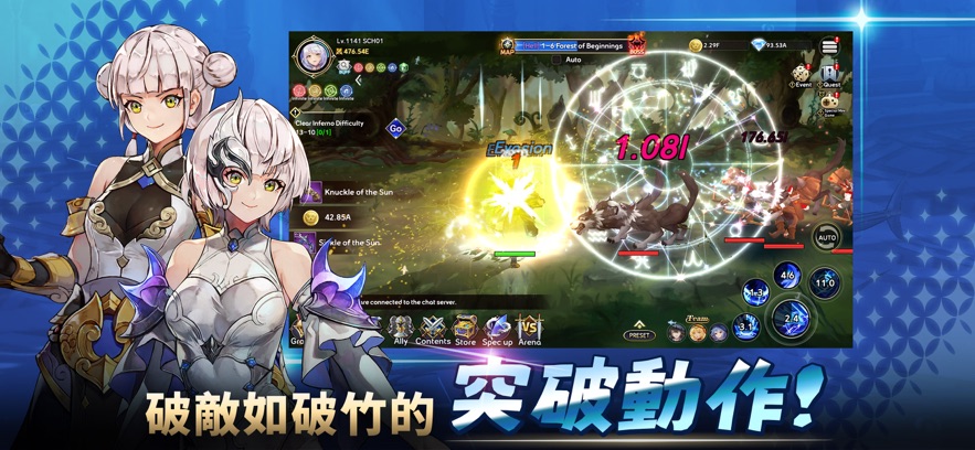 培养S级女主官方中文版下载 v1.0.17