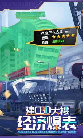 老板我要之金牌秘书最新安卓版 v3.623