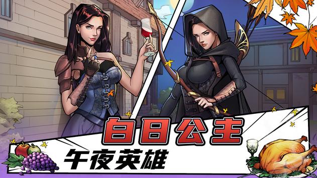 帝王本色皇家之乐游戏官方最新下载 v1.3.123