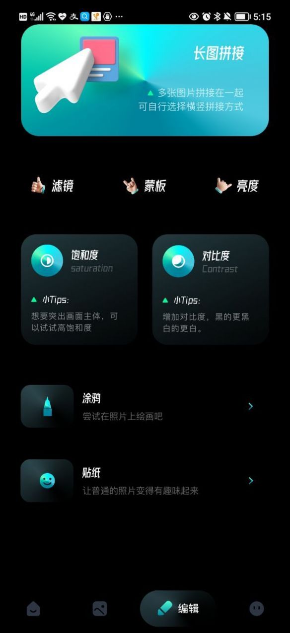 我的X相册app官方下载 v1.1