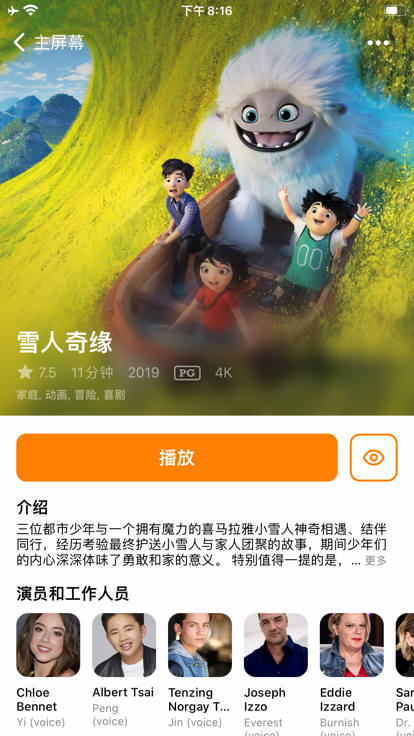 低端影视ddys app安卓版下载 v1.4.0