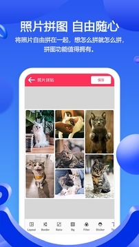 滤镜p图相机app官方版下载 v1.5