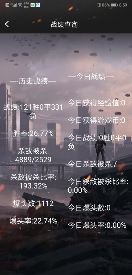 cf一键领取助手手端游软件下载 v3.5