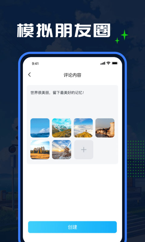 Esc模拟大师app官方版下载 v1.0.0