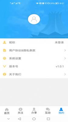 爱五象app最新手机版下载 v1.0.1