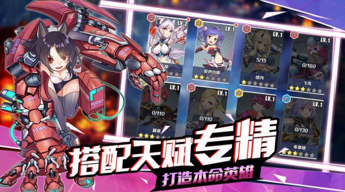 放置武姬手游官方最新版 v3.1.0.00020005