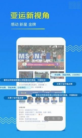 央视影音世界杯tv版最新下载 v7.8.7