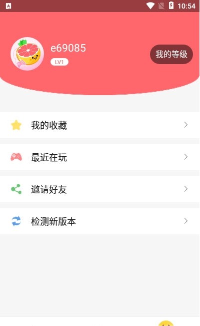 柚子小游戏app下载秒玩最新版 v9.2.7