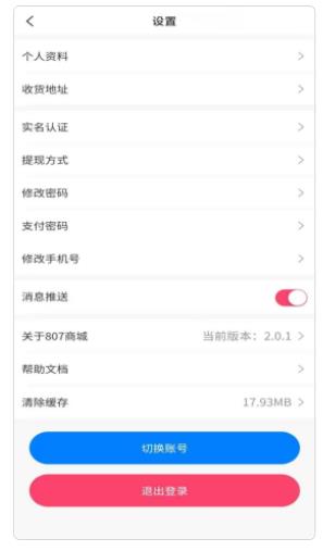 鲸抖云拼购app手机版 v4.0.5