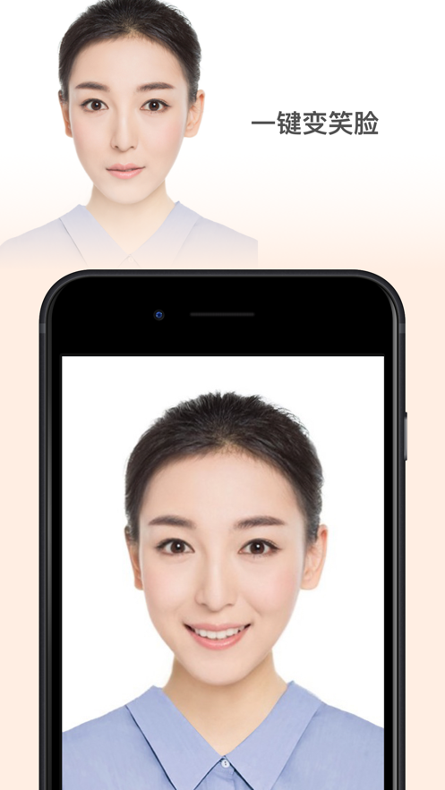 faceapp三岁照片软件安卓版官方下载 v4.5.0.1