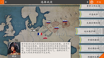 欧陆战争6mod大明血战最新安卓版勋章 v1.3.36