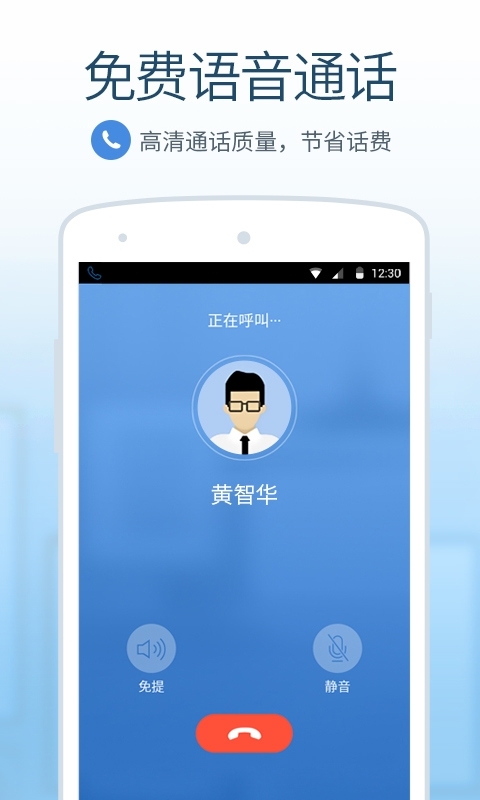 多益云官方app下载 v2.4.27