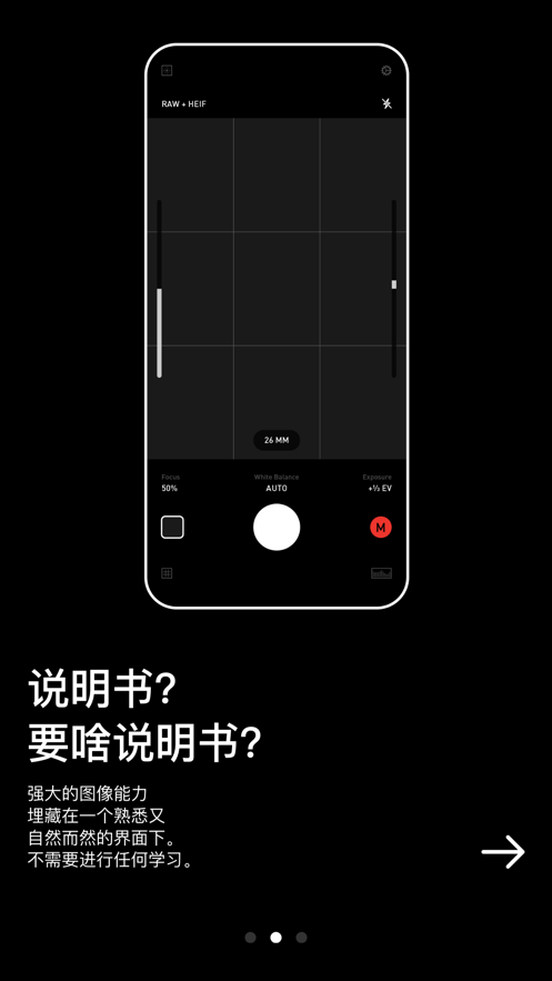 nomo raw相机安卓版app下载 v2.3.2