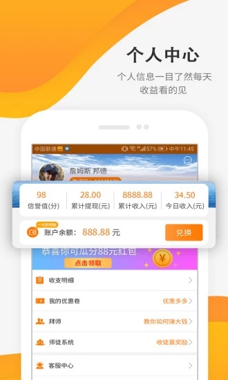 草莓转软件app官方下载 v1.0.1