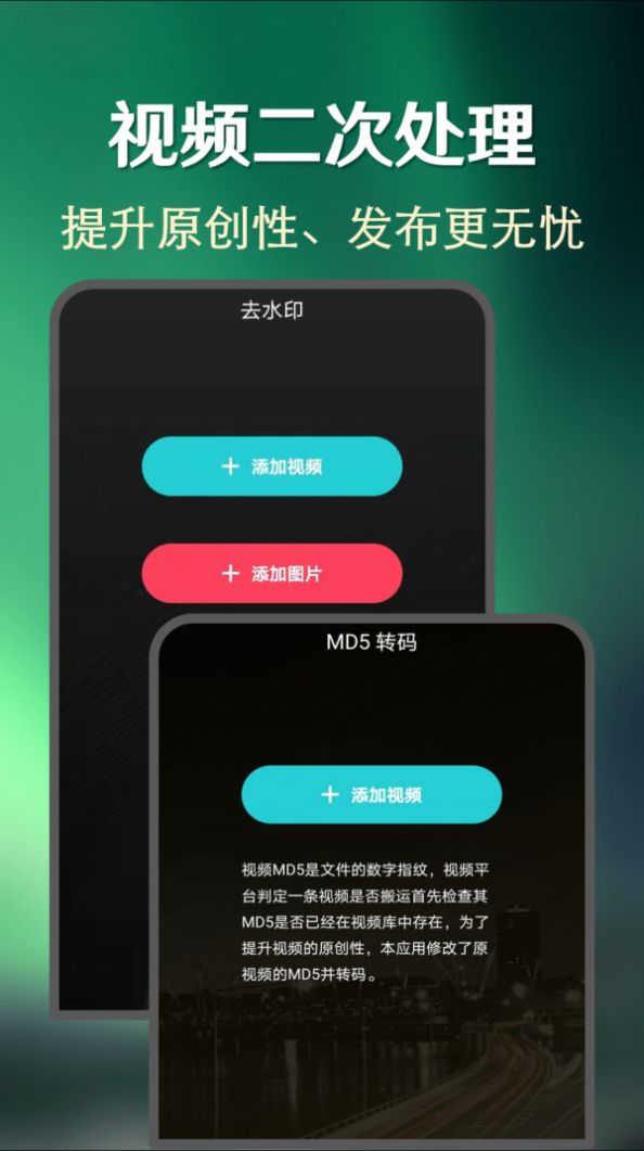 快上热门app官方下载图片1