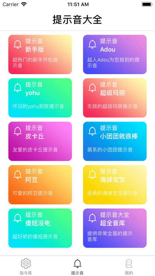 siri帮我出去走走走快捷指令编码免费分享 v4.0.1