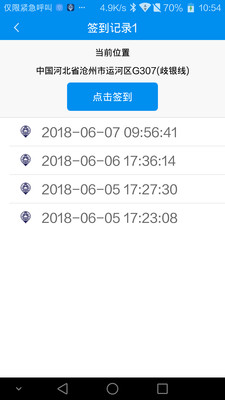 全国公共监控app下载安装图片1