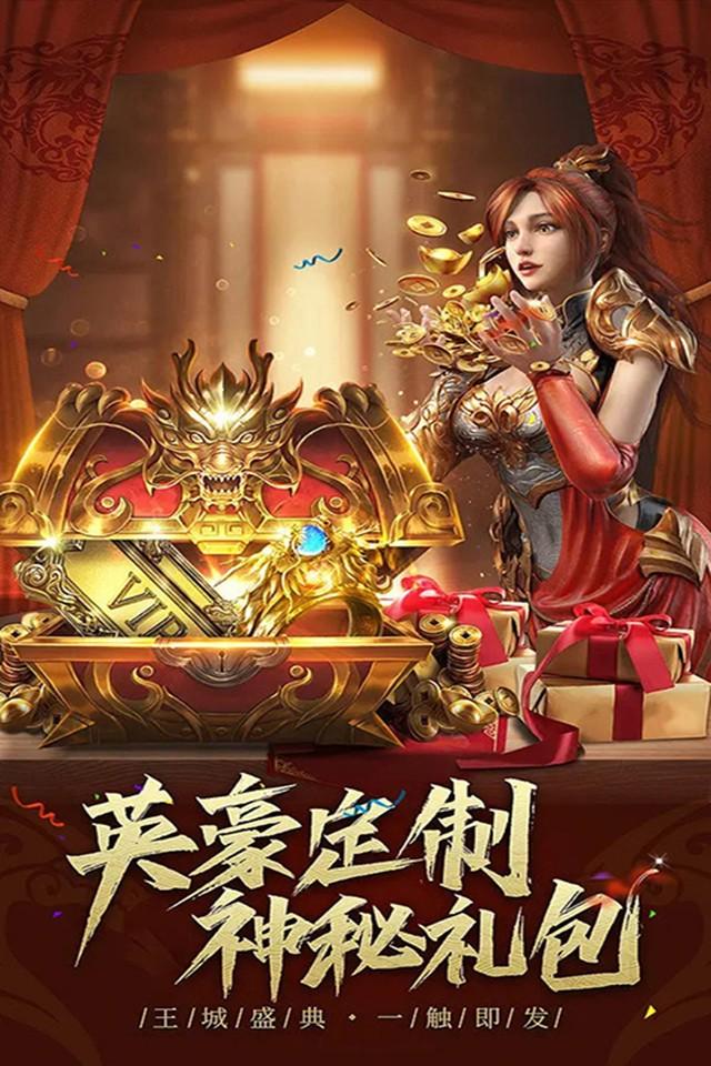 瑭灵纪元打金无限刀手游下载安装 v1.0.0