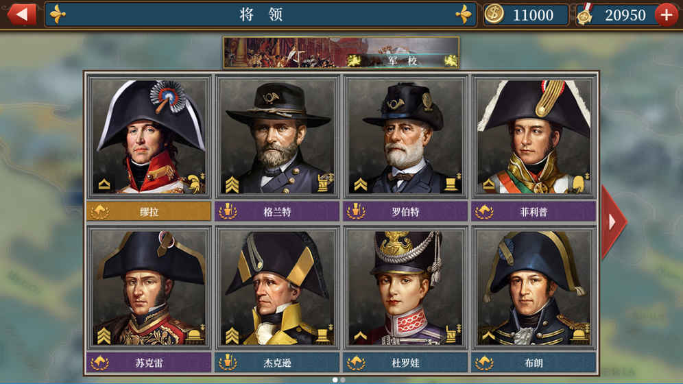 欧陆战争6游戏官方安卓版 v1.3.36