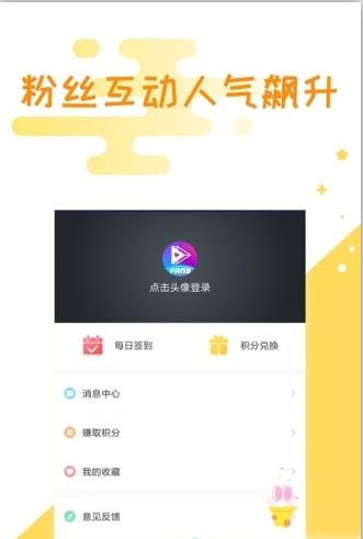 视频点点app官方版下载安装 v1.0.3