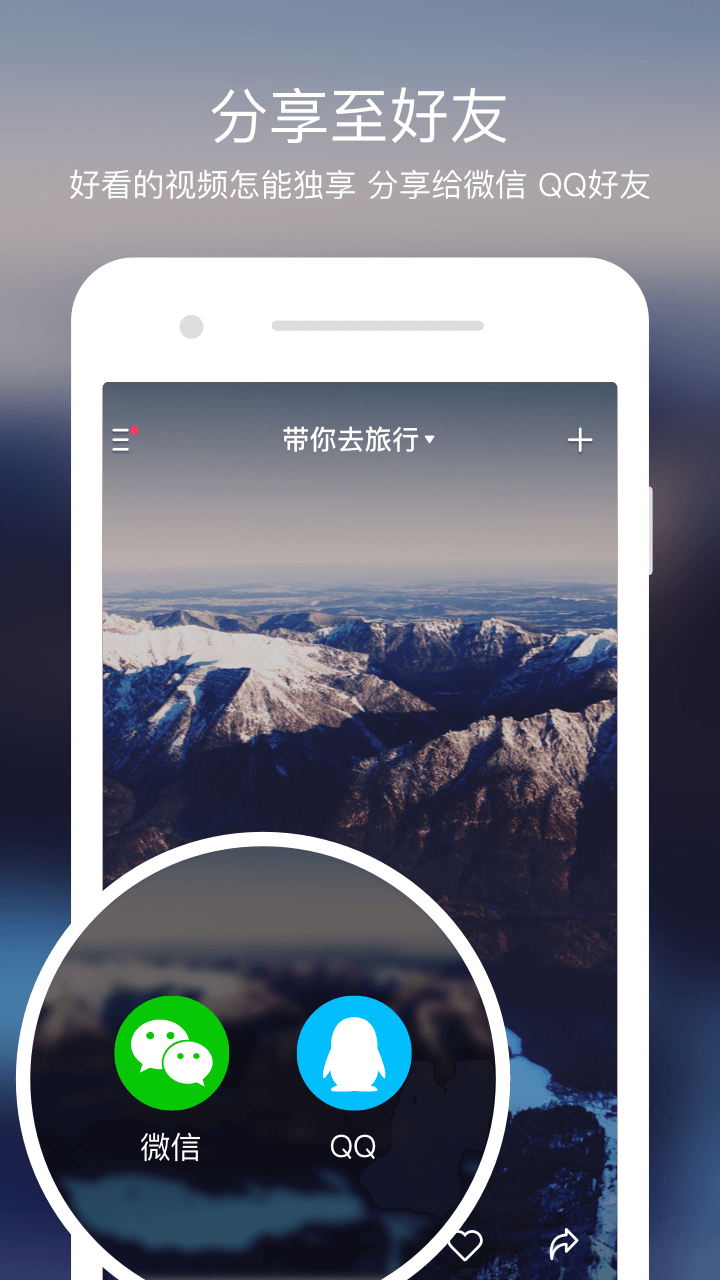 懒瓜实拍app下载手机版 v1.1.0