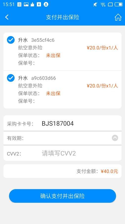 行啊TC官方软件app下载 v7.18.5.0