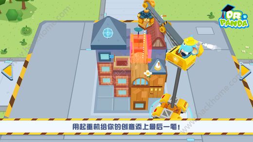 熊猫博士卡车队Trucks下载安卓最新版 v1.2.0