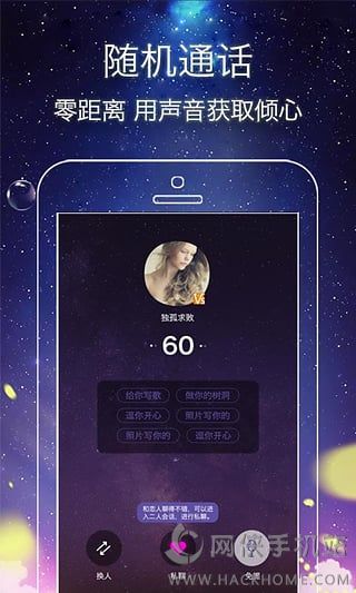 有伴官方app下载手机版 v1.4.31