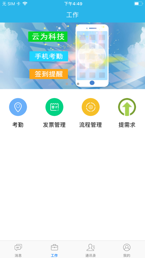 红猫app软件下载 v1.0