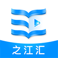 之江汇教育广场浙江省音像教材网络下载官方 v7.0.4