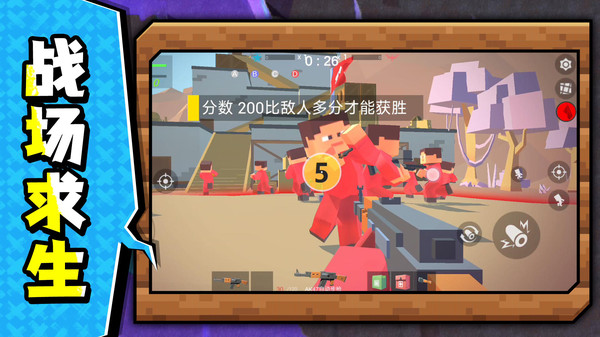 战地枪王回归游戏安卓手机版 v1.1.0