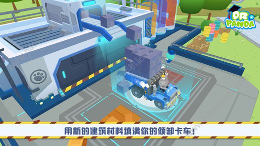 熊猫博士卡车队游戏免费下载完整版 v1.2.0