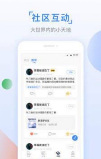 鱼丸小说app软件官方版 v2.8.0