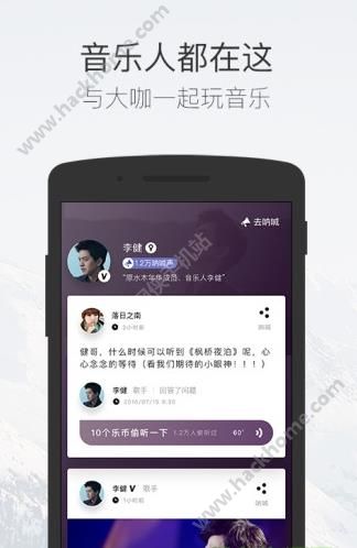 碎乐官方app下载 v3.6.0