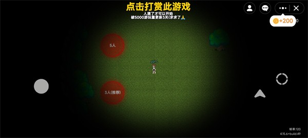 无尽旅馆roblox原版官方下载手机版 v1.0