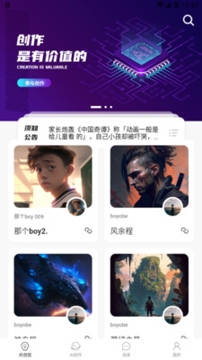 豪滴数藏app官方下载 v2.0.0